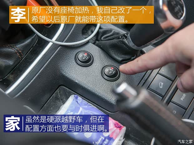 北京汽车 北京BJ40 2016款 40L 2.3T 自动四驱尊享版