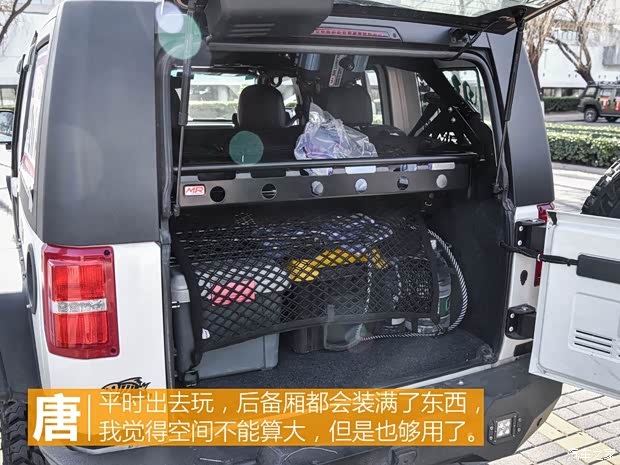 北京汽車 北京BJ40 2016款 40L 2.3T 自動四驅(qū)尊享版