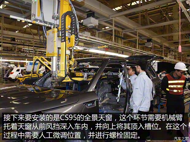 长安汽车 长安CS95 2017款 360T 四驱高配 长安汽车 长安CS95 2017款 360T 四驱高配