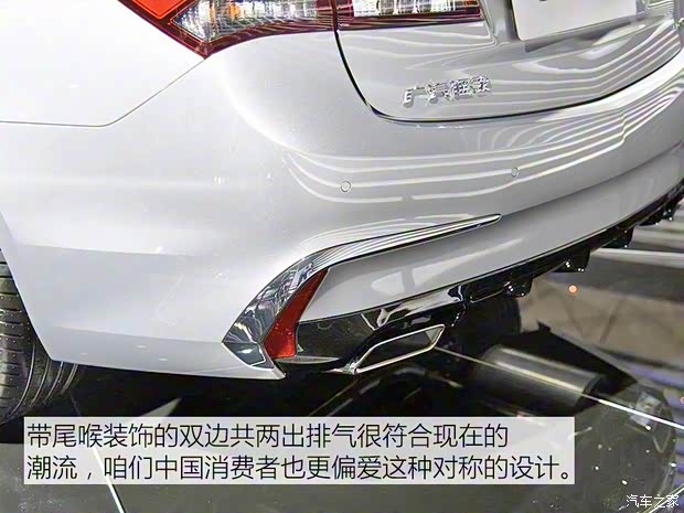 廣汽謳歌 謳歌TLX-L 2017款 基本型