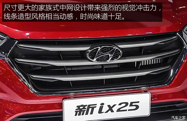 北京现代 北京现代ix25 2017款 1.4T 自动尊贵型