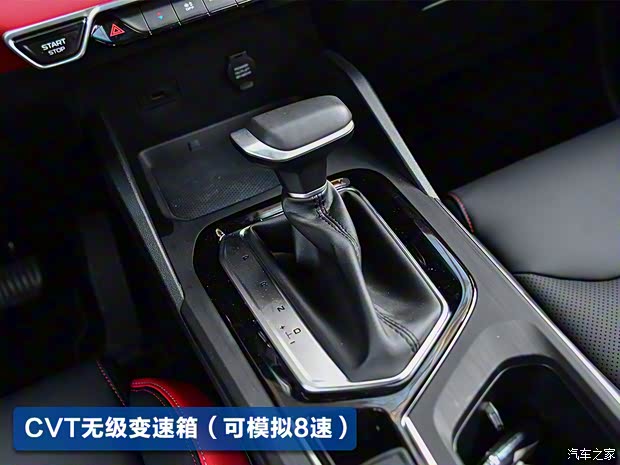 吉利汽车 帝豪S 2021款 1.4T CVT旗舰型 吉利汽车 帝豪S 2021款 1.4T CVT旗舰型