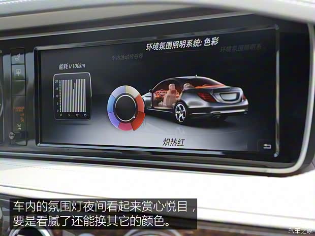 奔驰(进口) 奔驰S级 2016款 S 320 L 商务型