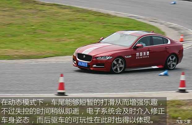 捷豹 捷豹XE 2015款 XE 2.0T 240PS R-SPORT 捷豹 捷豹XE 2015款 XE 2.0T 240PS R-SPORT