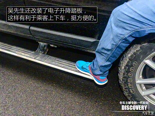 路虎(进口) 发现 2015款 3.0 V6 SC HSE Luxury 路虎(进口) 发现 2015款 3.0 V6 SC HSE Luxury