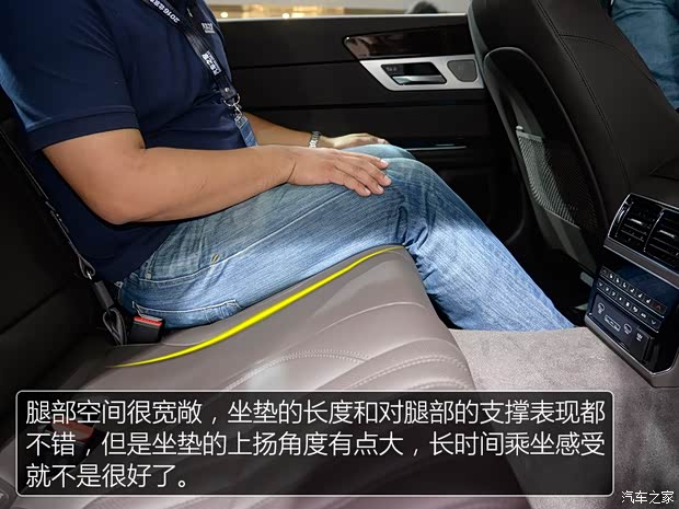 奇瑞捷豹路虎 捷豹XFL 2016款 基本型