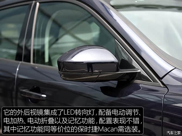 捷豹 捷豹F-PACE 2016款 2.0T 都市尊享版