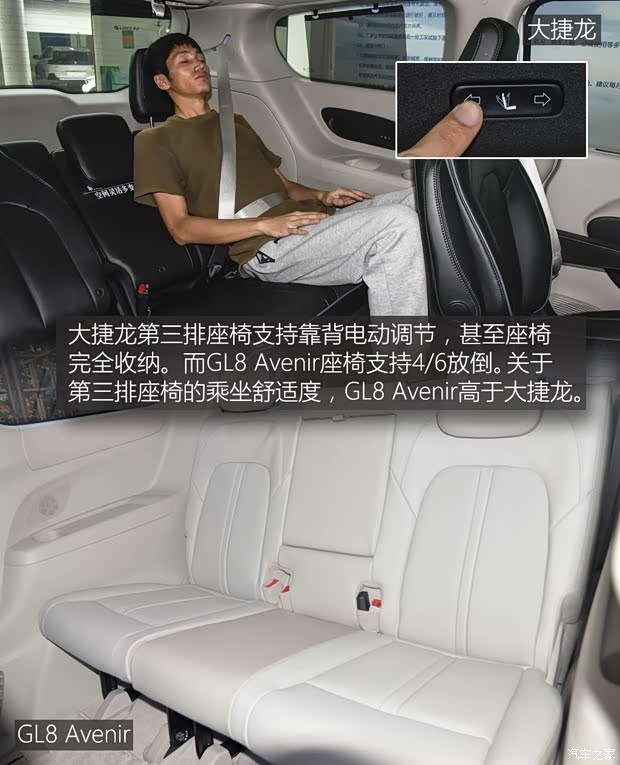 上汽通用别克 别克GL8 2017款 2.0T Avenir 上汽通用别克 别克GL8 2017款 2.0T Avenir