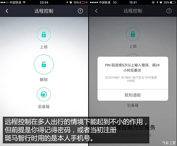 上汽集团 名爵ZS 2017款 16T 自动旗舰互联网版
