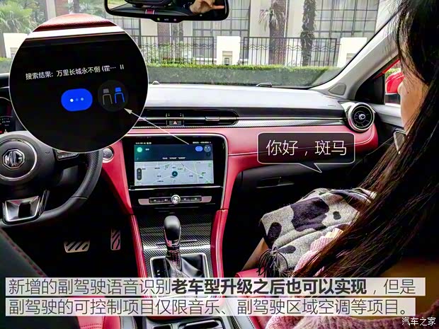 上汽集團 名爵6 2018款 20T 自動基本型 上汽集團 名爵6 2018款 20T 自動基本型