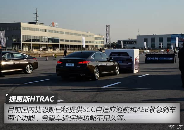 现代(进口) 捷恩斯 2015款 3.0GDi 四驱旗舰版