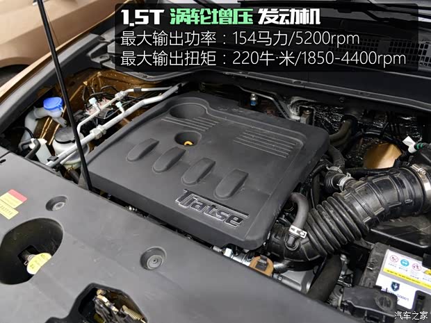 绵阳金杯 金杯S70 2018款 1.5T 领航版 7座