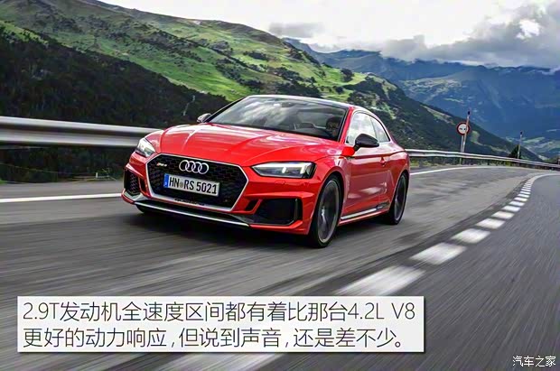 奥迪RS 奥迪RS 5 2017款 RS 5 Coupe