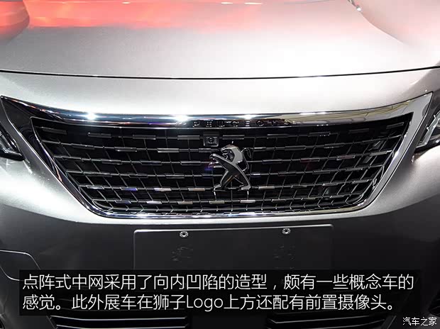 東風標致 標致4008 2016款 基本型