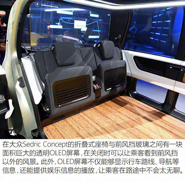 大眾(進(jìn)口) Sedric Concept 2017款 Concept 大眾(進(jìn)口) Sedric Concept 2017款 Concept