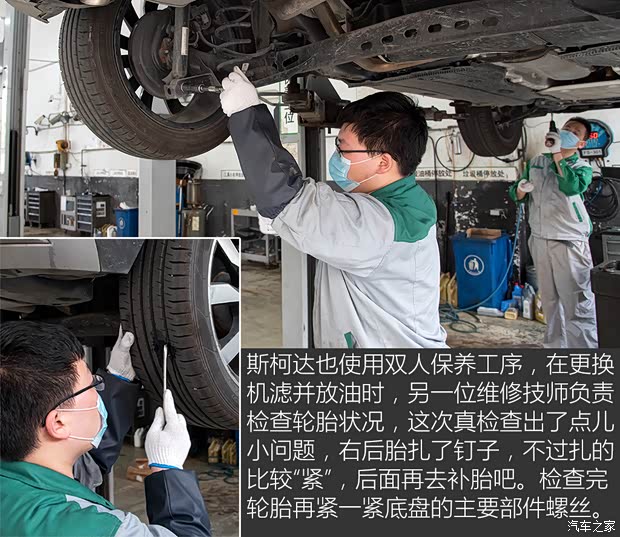 上汽大众斯柯达 柯珞克 2020款 TSI280 智行豪华版 国VI