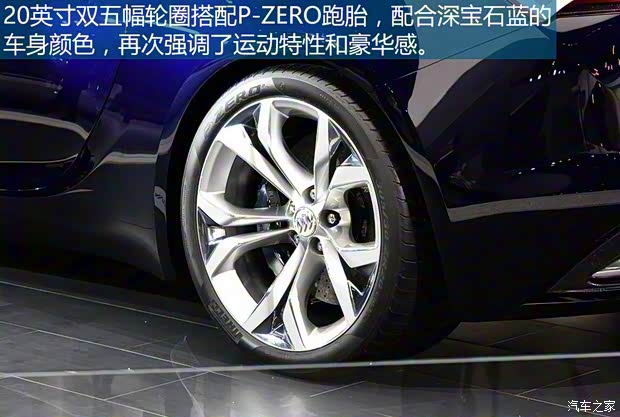 别克(进口) Avista 2016款 Concept 别克(进口) Avista 2016款 Concept