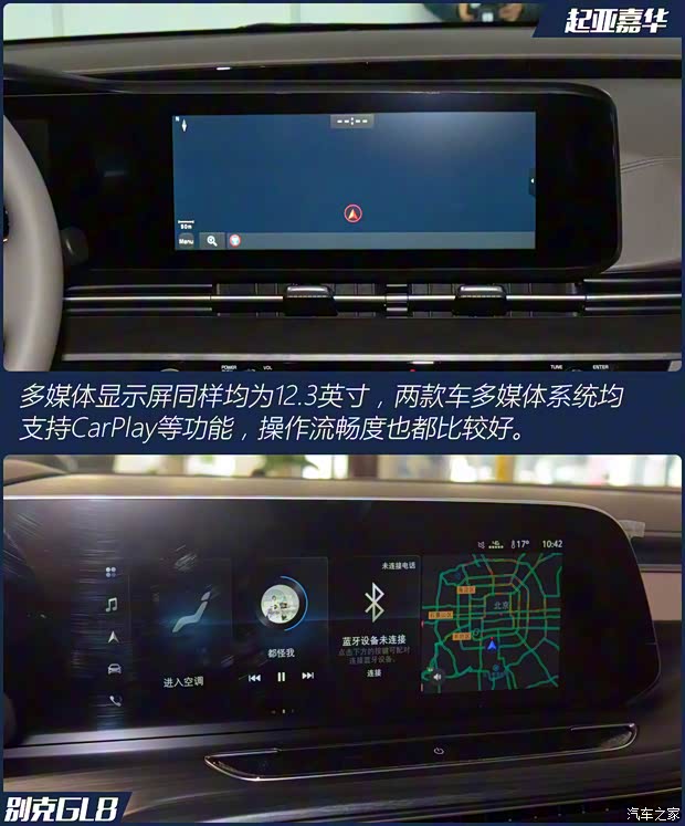 东风悦达起亚 嘉华 2021款 基本型 东风悦达起亚 嘉华 2021款 基本型