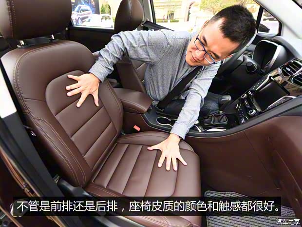 海马汽车 海马V70 2016款 1.5T 自动豪华型6座