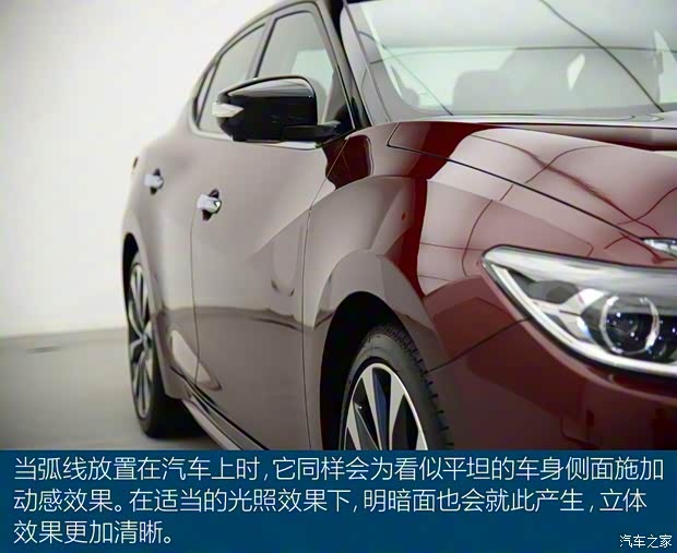 东风日产 西玛 2016款 2.5L XV 至尊版 东风日产 西玛 2016款 2.5L XV 至尊版