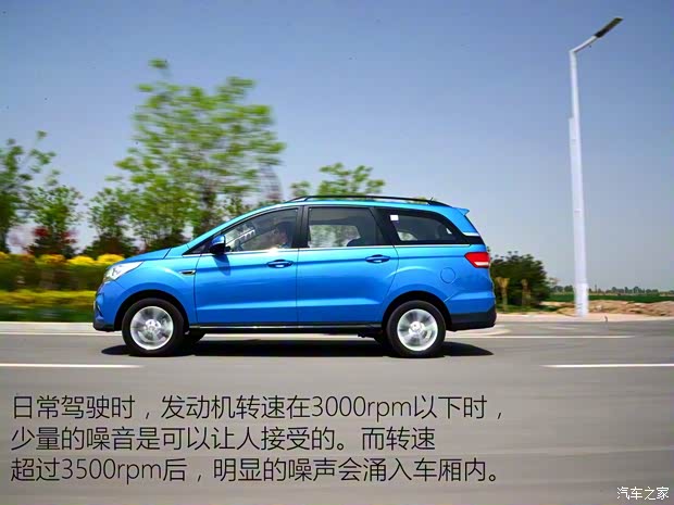 北汽银翔 北汽幻速H3 2015款 1.5L 手动豪华型 北汽银翔 北汽幻速H3 2015款 1.5L 手动豪华型