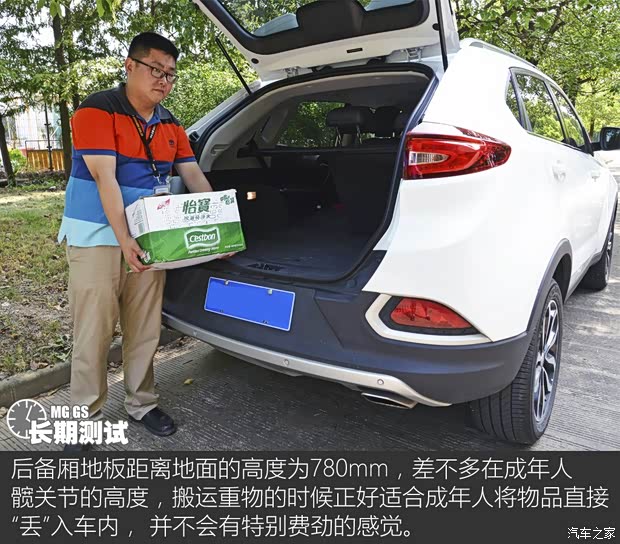 上汽集团 锐腾 2015款 2.0TGI TST四驱旗舰版 上汽集团 锐腾 2015款 2.0TGI TST四驱旗舰版