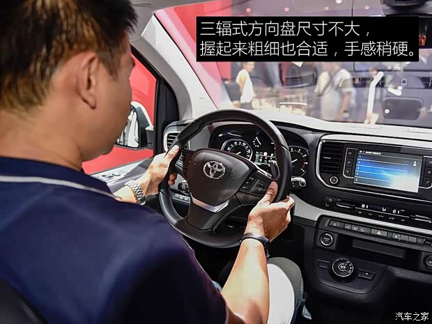 丰田(进口) PROACE 2016款 Verso 丰田(进口) PROACE 2016款 Verso