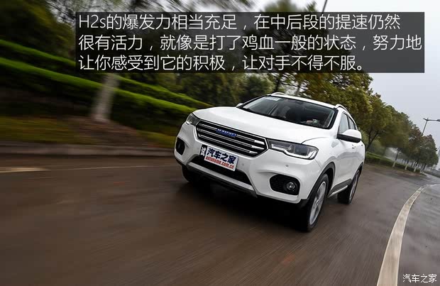 长城汽车 哈弗H2s 2017款 蓝标 1.5T 自动豪华型