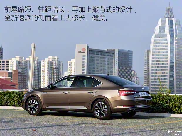 上海大众斯柯达 速派 2016款 380TSI 自动顶配 上海大众斯柯达 速派 2016款 380TSI 自动顶配