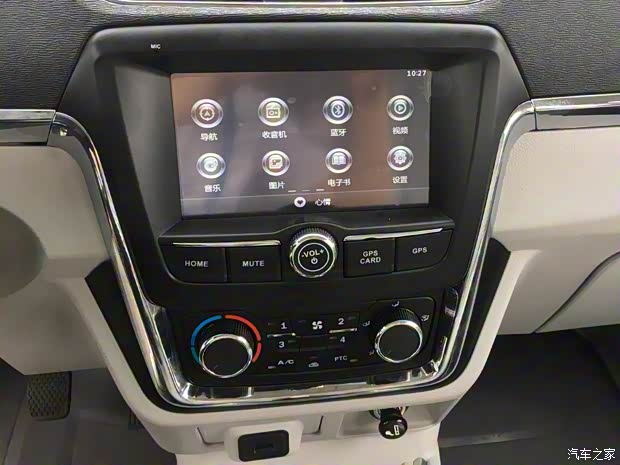 华晨鑫源 鑫源X30LEV 2017款 标准型 华晨鑫源 鑫源X30LEV 2017款 标准型