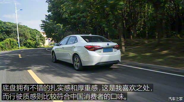 广汽丰田 雷凌 2016款 双擎 1.8H GS-L CVT领先版