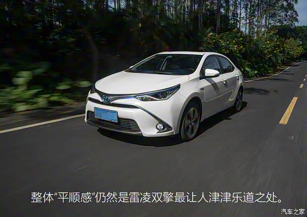 广汽丰田 雷凌 2016款 双擎 1.8H GS-L CVT领先版