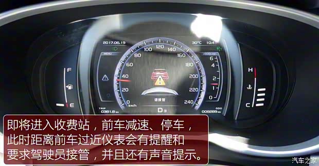 吉利汽車 博越 2016款 1.8TD 自動智尊型 吉利汽車 博越 2016款 1.8TD 自動智尊型