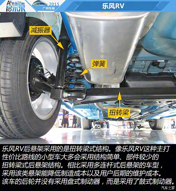 上汽通用雪佛兰 乐风RV 2016款 1.5L 自动趣行版 上汽通用雪佛兰 乐风RV 2016款 1.5L 自动趣行版