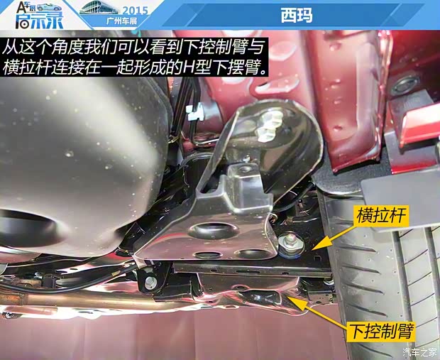 东风日产 西玛 2016款 基本型 东风日产 西玛 2016款 基本型