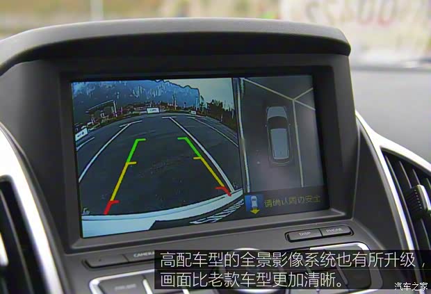东风乘用车 东风风神AX7 2016款 1.4T 手动基本型 东风乘用车 东风风神AX7 2016款 1.4T 手动基本型