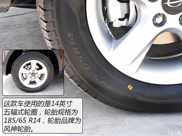 長江汽車 逸酷 2016款 E60