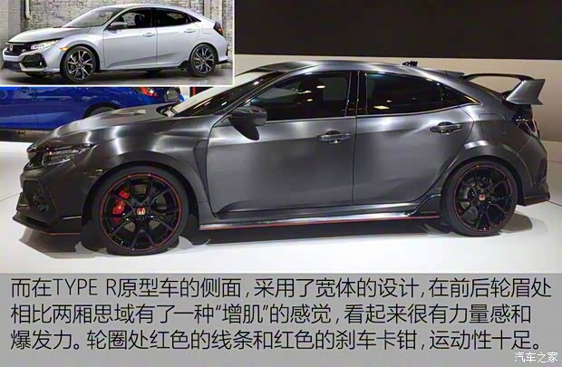 本田(進口) 思域(海外) 2018款 Type R Prototype