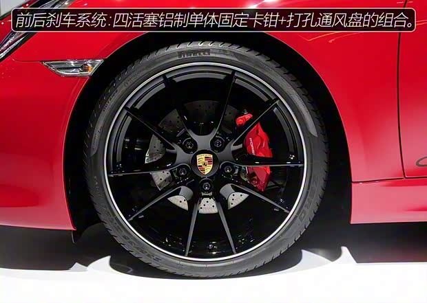 保時(shí)捷 Cayman 2014款 Cayman GTS 3.4L 保時(shí)捷 Cayman 2014款 Cayman GTS 3.4L