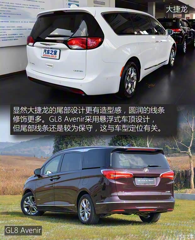 上汽通用別克 別克GL8 2017款 2.0T Avenir