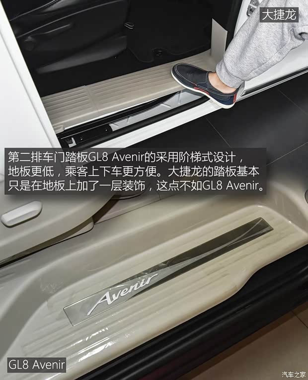 上汽通用别克 别克GL8 2017款 2.0T Avenir 上汽通用别克 别克GL8 2017款 2.0T Avenir