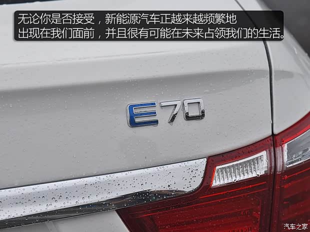 东风乘用车 东风风神E70 2017款 基本型