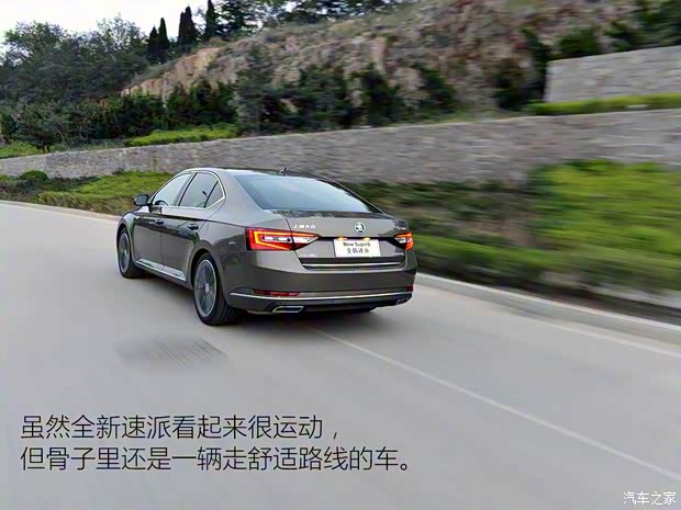 上海大众斯柯达 速派 2016款 380TSI 自动顶配