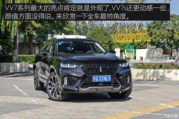 長城汽車 WEY VV7 2017款 VV7s 超豪型 長城汽車 WEY VV7 2017款 VV7s 超豪型