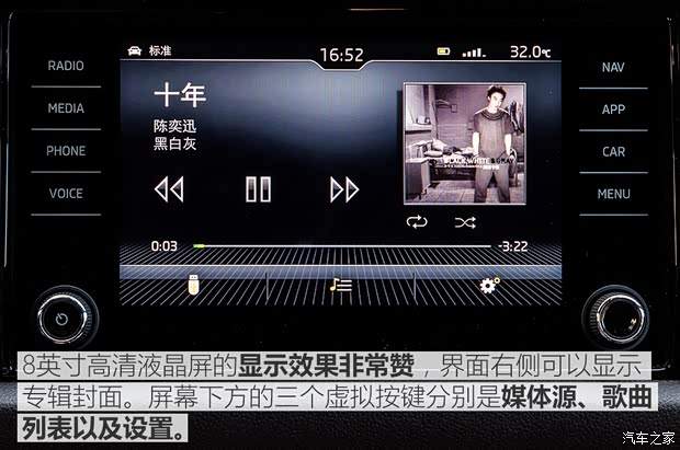 上汽斯柯达 柯迪亚克 2017款 TSI380 7座四驱旗舰版 上汽斯柯达 柯迪亚克 2017款 TSI380 7座四驱旗舰版