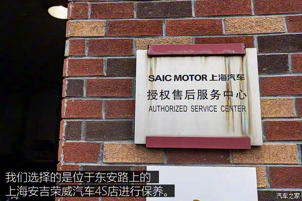 上汽集团 荣威RX5 2016款 30T 四驱互联网智尊版 上汽集团 荣威RX5 2016款 30T 四驱互联网智尊版