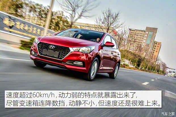 北京现代 悦纳RV 2017款 1.4L 自动炫酷版GLS 北京现代 悦纳RV 2017款 1.4L 自动炫酷版GLS