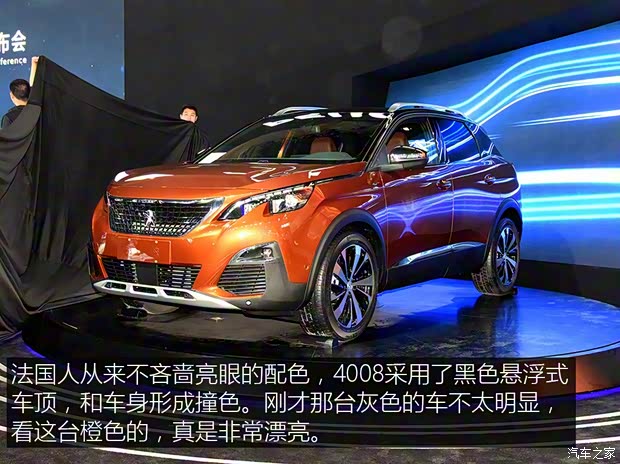 東風標致 標致4008 2016款 基本型