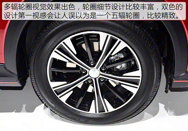 三菱(進口) Eclipse Cross 2017款 基本型 三菱(進口) Eclipse Cross 2017款 基本型