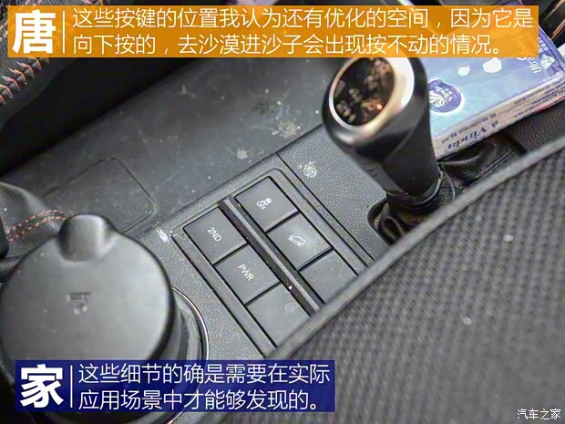 北京汽車 北京BJ40 2016款 40L 2.3T 自動四驅(qū)尊享版